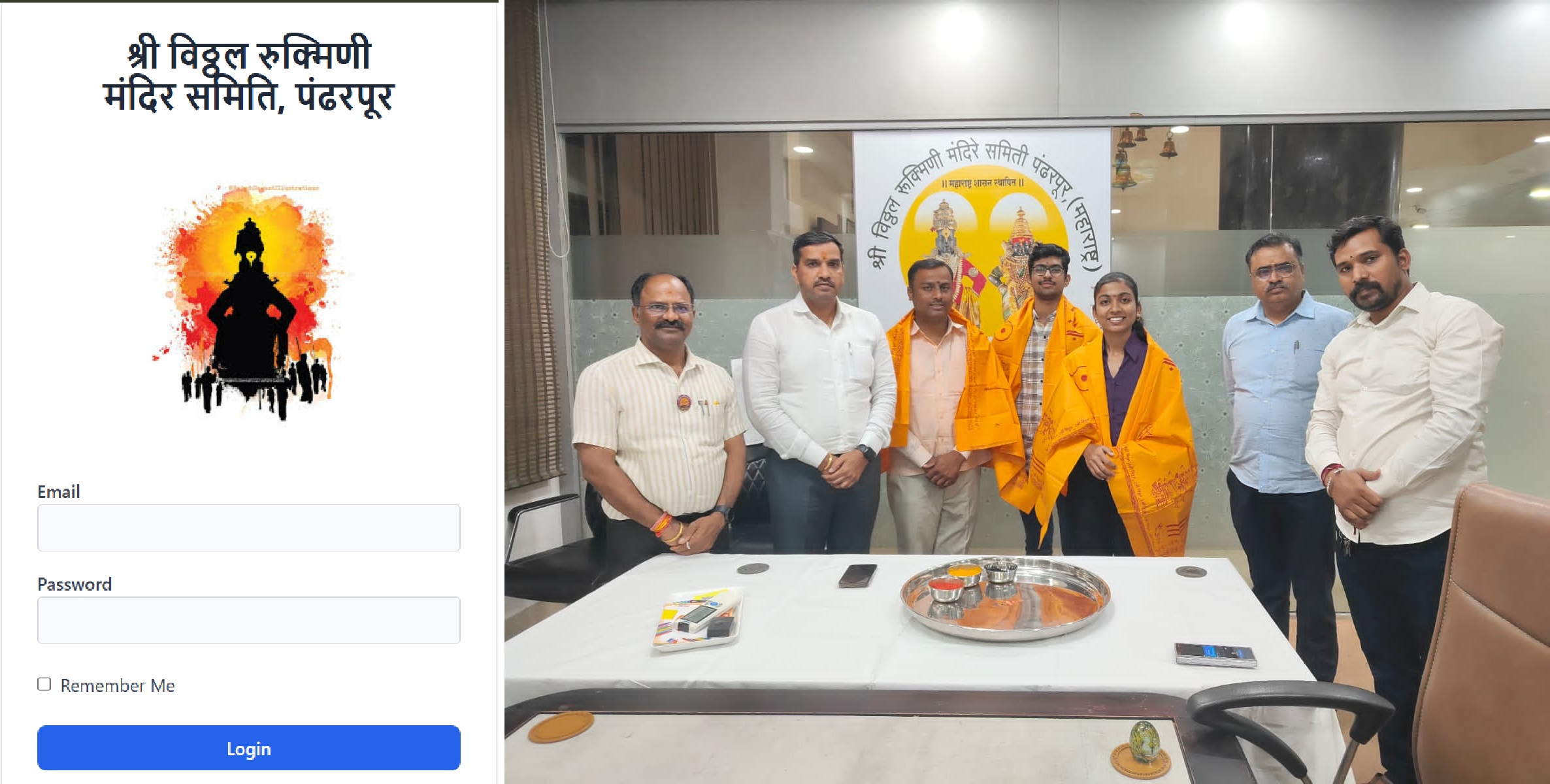 Official Donation Management System Screenshot